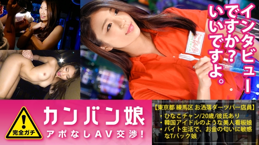 MIUM-127 สมบูรณ์แบบ 100%! ข่าวลือ สาวป้ายเกกิคาวา สมัครเล่น ไม่มี