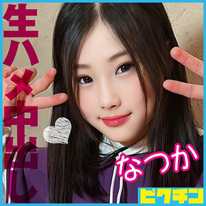 PCHN-086 โนสเทลจิก