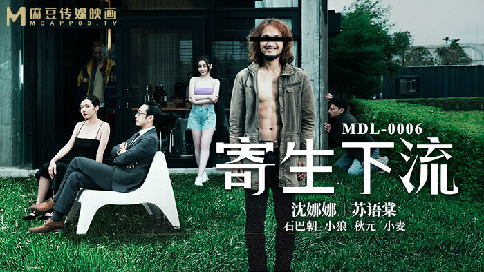 MDL0006 Parasitic Dirty
