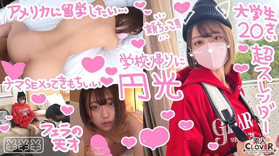 STCV-289 น้องสาวโกนขน หุ่นเพรียวบาง JD เซ็กส์ฮาโล
