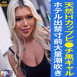 HALF-003 อาร์จัง