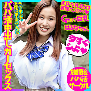 BSKC-003 แอรอน