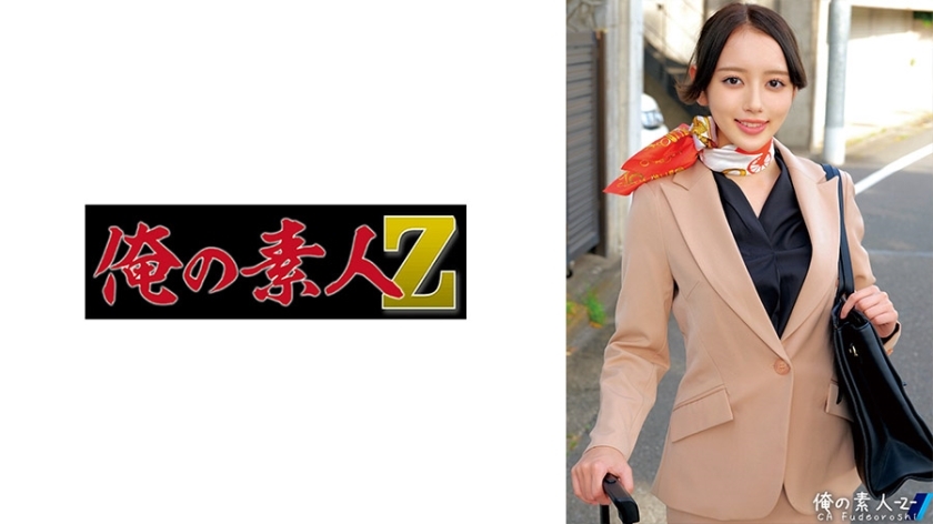 ORECO-513 กัญชา