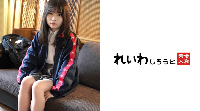 REIW-158 [ยิงเดี่ยว] นักเลียนแบบสโมสรฟุตบอล_ครีมสดแบบดิบๆ บนตัวเล็กๆ
