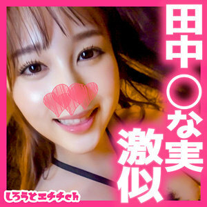 SRH-035 รินะ
