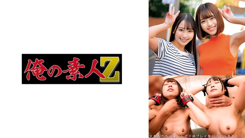 โอเรโก้-619 ยูอา แอนด์ ริโอ สาวคู่น่าเย็ด