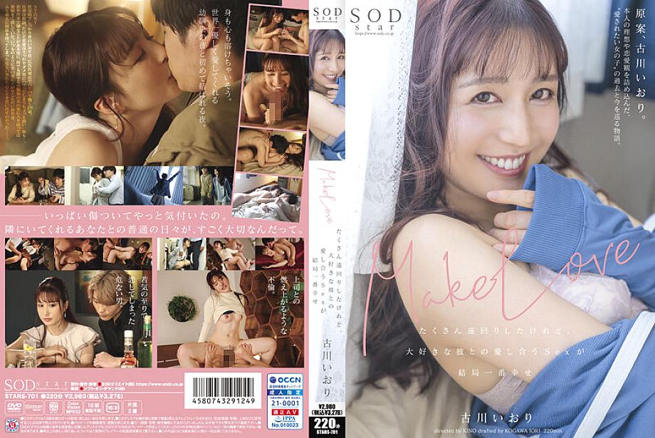 STARS-701 Make Love เราหลงทางมาหลายทาง แต่สุดท้ายเรามีความสุขที่สุด