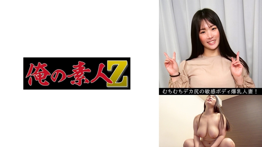 OREV-082 ริโอ(29)