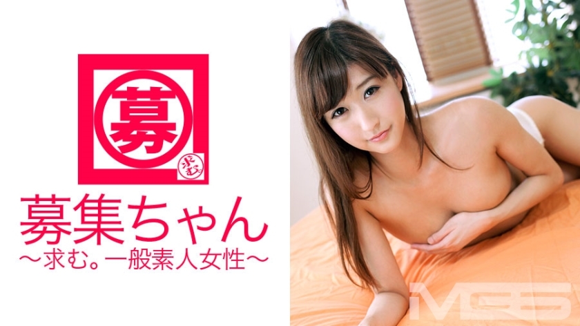 ARA-034 Wanted-chan 034 อิจิกะ สาว OL อายุ 25 ปี