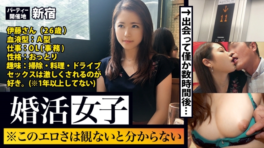 MIUM-130 สาวล่าคู่ 01: ความอีโรติกนี้คุณไม่เข้าใจหรอก ซับไทย