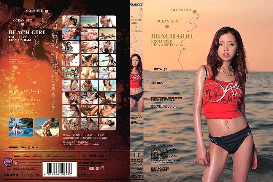IPTD-272 สาวชายหาด Lina Aishima