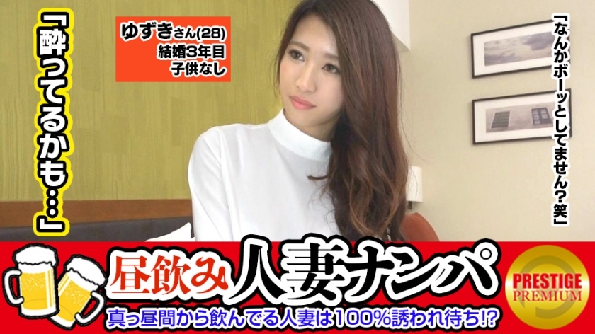 MAAN-096 ภรรยาดื่มเหล้าได้เชิญ 100%