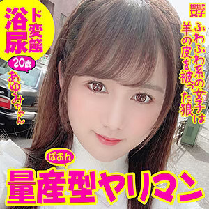 SDJ-008 อายูมิ โดนเย็ดมันส์สุดๆ