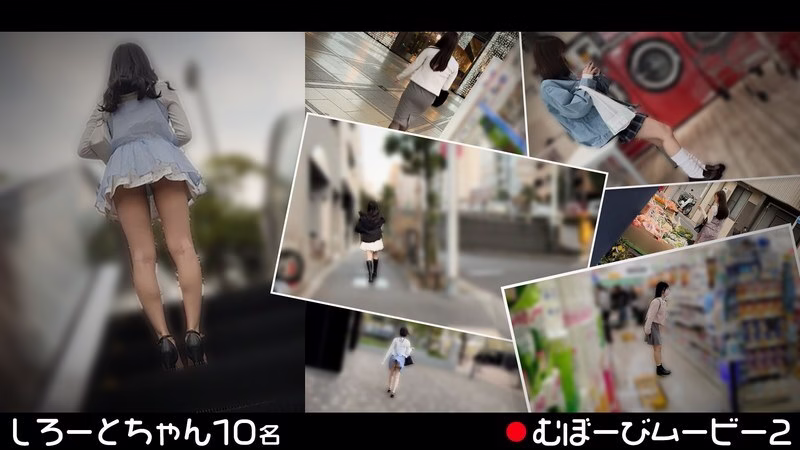 FCH-113 มูโบบี มูฟวี่ 2