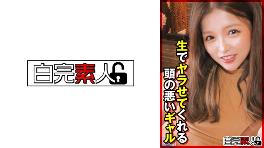 SIKA-354 สาวโง่ที่ยอมให้คุณเย็ดเธอแบบดิบๆ