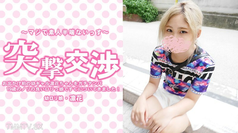 HEYZO-3417 Gachinanpa Gal Rinka 19 ปี