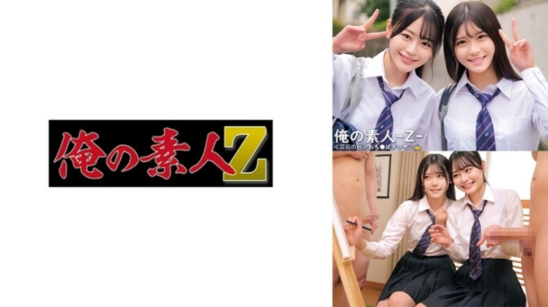 ORECO-548 อาคาริและเพลง 1,880 14