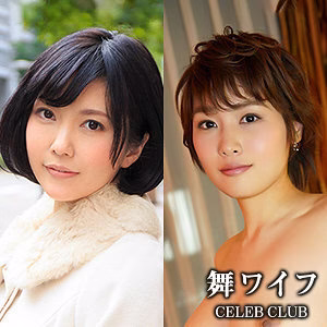 MYWIFE-563 Nanami Kimura & Yuuna Yoneyama – I’m Not Afraid (มิวสิคเอวีอย่างเป็นทางการ)