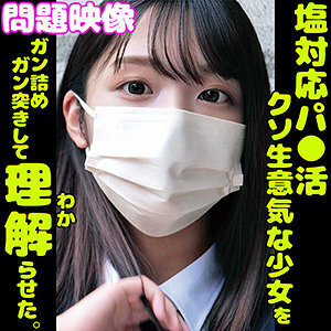 ORECO-169 ฮิมาริ สาวน้อยน่ารัก