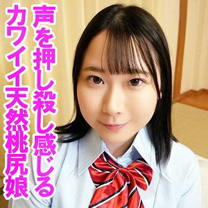OREV-131 ยูอา