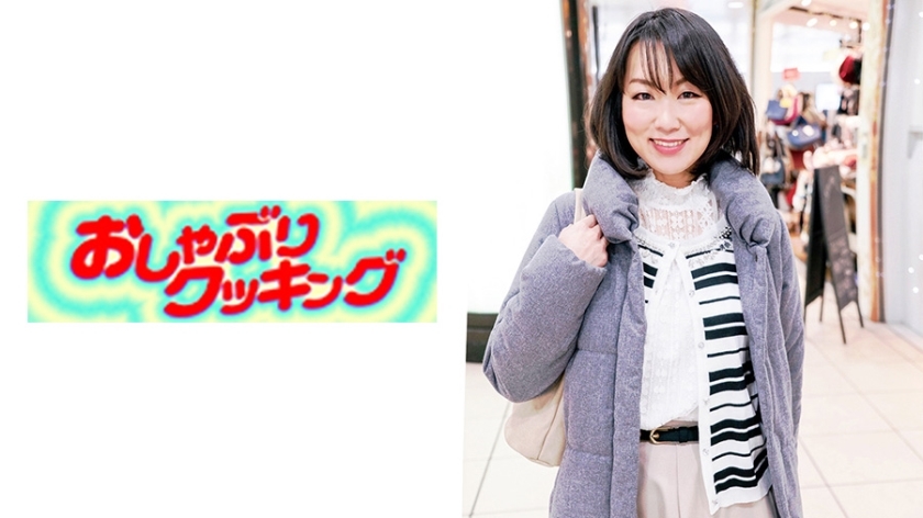 OSBR-113 ซับไทย สาวอวบสวยวัย 44 มะซาโยะ