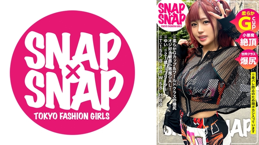 หลุดอันเซ็น SNA-026 SNAP×SNAP รุ่น 026_Yui