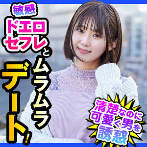 DCH-033 วอลนัท
