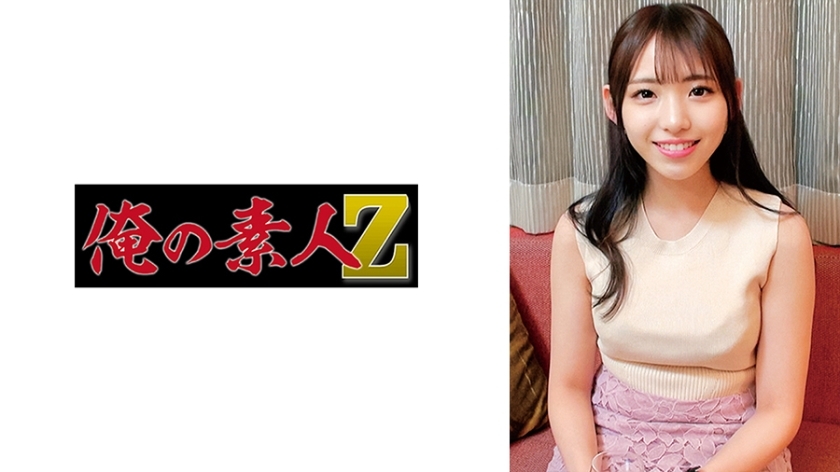 ORECO-637 ผู้ประกาศแต่งงานแล้ว