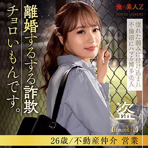 ORESD-005 มิไร อายาเสะ