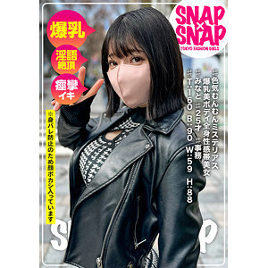 SNA-044 มินาโตะ