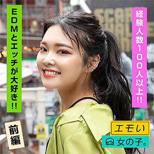 EMST-004 ซารี