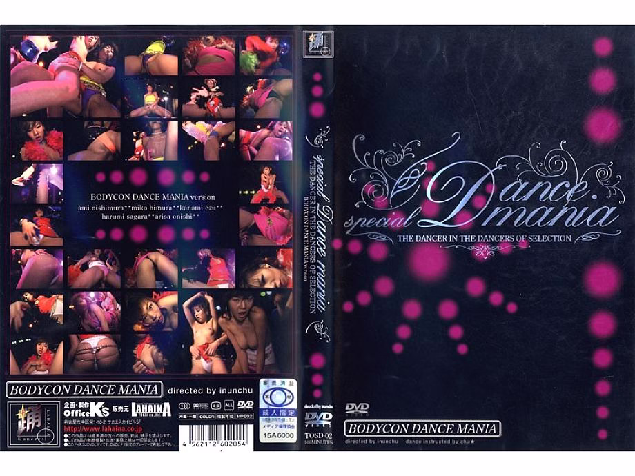 TOSD-02 SPECIAL DANCE MANIA ～BODYCON DANCE MANIA～ อามิ นิชิมูระ