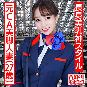 HMDNC-497 ตำแหน่งสุดเสียว