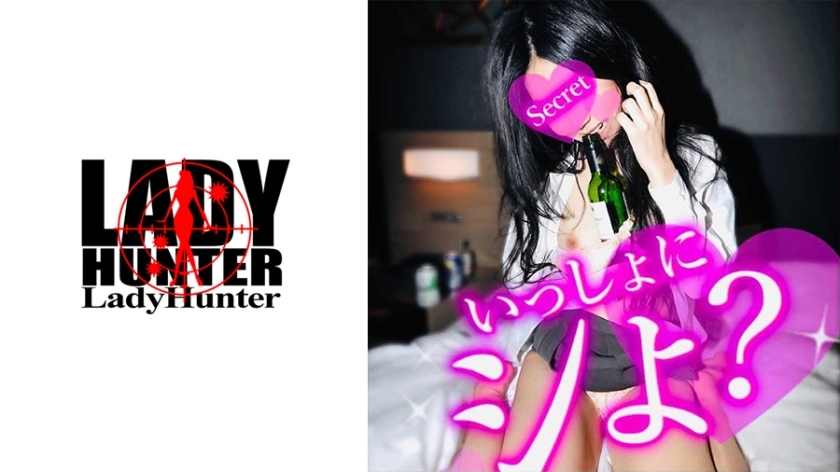 LADY-410 ลูกสาวเมา