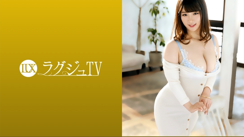 LUXU-1427 ทีวีหรู 1426 ร่างกายปวดเมื่อย