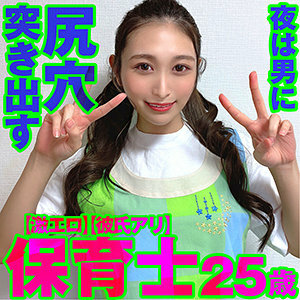 มาซอฟ-031 เอ็ม31