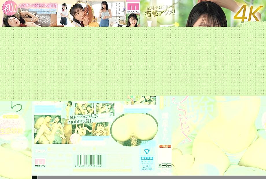 [UNCEN] MIDV-960 ประสบการณ์ครั้งแรก 3 เซ็กส์ สาวน้อยผู้มีความอ่อนไหว