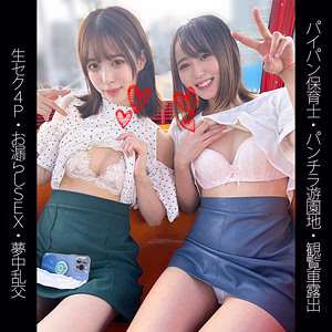 SHINKI-153-2 Y153-จัง และ T153-จัง