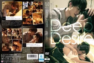 SILK-058 ซับไทย ความปรารถนาอันลึกซึ้ง