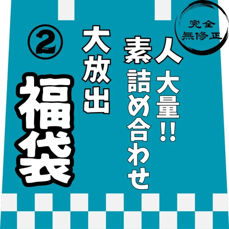 FC2-PPV-4819367 การจำหน่ายจะสิ้นสุดในวันที่ 31 ธันวาคม [จำกัดเฉพาะสิ้นปี]
