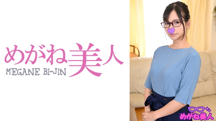 [อันเซ็น] MGBJ-016 Rin
