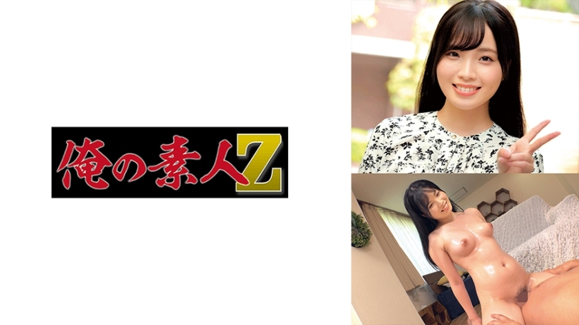 ORECO-627 ชิโอริจัง
