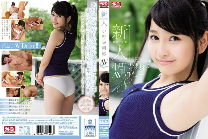 SNIS-540 Rookie NO.1 STYLE Risa