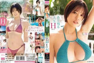 MIDA-716 ซับไทย การสำรวจเรือนร่างและจุดซ่อนเร้นของสาวสาย M