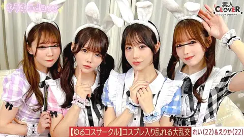 STCV-571 ภาพหลุดคอสเพลย์คลับ