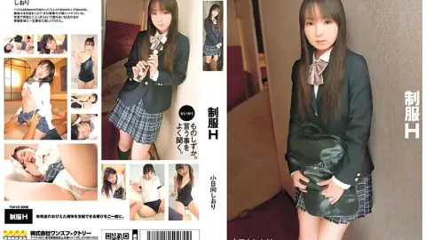 NWF-070 ชุดนักเรียน H โคฮินาตะ ชิโอริ