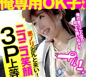 OPCYN-192 ไมโอน่า สาวสวยหุ่นดี
