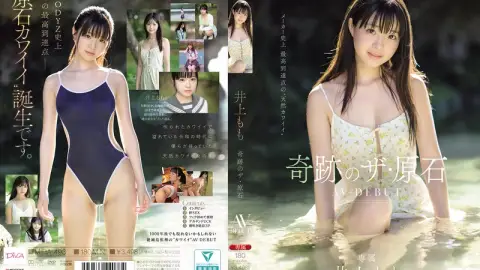 MIDA-493 ซับไทย จากความเรียลสู่ความร้อนแรง บทสนทนาส่วนตัวของสาวน้อยในเมืองกรุง