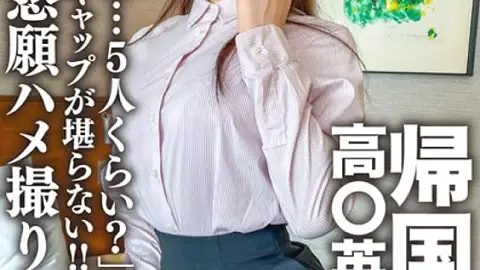 ERGV-063 ครูภาษาอังกฤษสุดเรียบร้อยสไตล์มัธยม