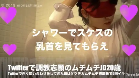 FC2-PPV-1061845 Muchimuchi JD 20 ปี Twitter training